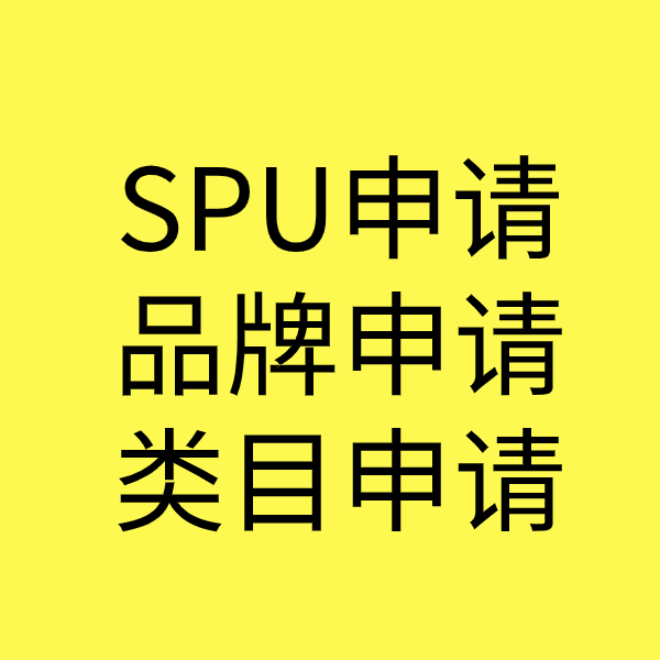 岳口镇类目新增